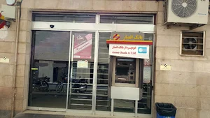 بانک سپه