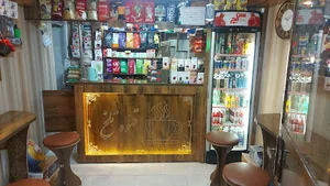 قهوه تلخ