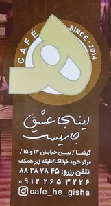 اكيا
