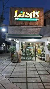 Gardenia Flower Shop