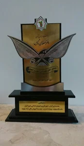 بنیاد ایران شناسی دفتر منطقه ای زاگرس