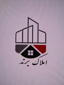 املاک برند