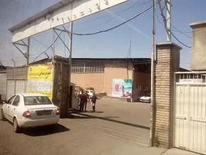 شرکت پخش پدیده پایدار(ACTIVE)