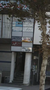 آتلیه عکس امید