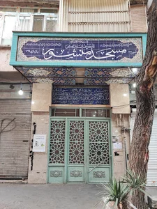 مسجد منشور السلطان