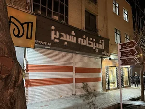 فروشگاه آشپزخانه شبدیز