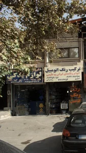 لوازم یدکی گلستان 2