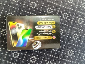 Mobile sonar(خاکسار)