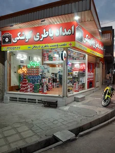 خیابان صفا