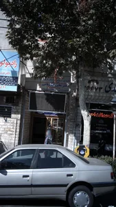 فیزیوتراپی جالینوس 3