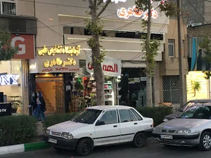آزمایشگاه تشخیص طبی دکتر طاهری