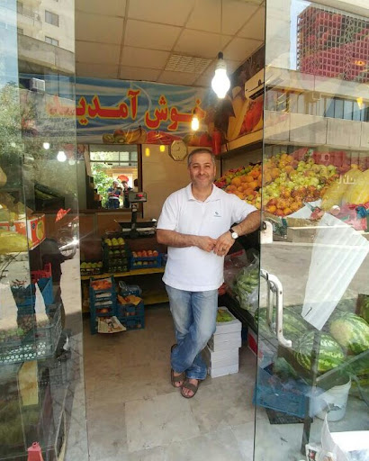 میوه فروشی مرکزی ونک پارک