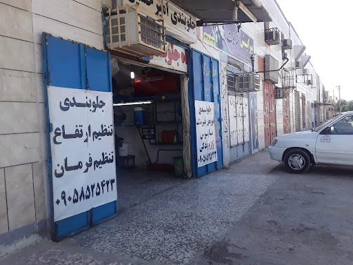 تعمیرگاه جلوبندی امیرحسین