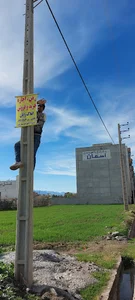 املاک رایان