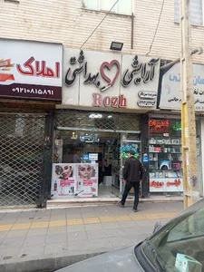 گالری ارایشی رژ