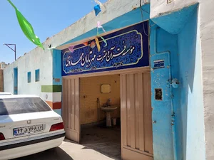 موسسه قرآن و عترت مهر تابان مهدوی