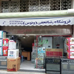 فروشگاه ونوس