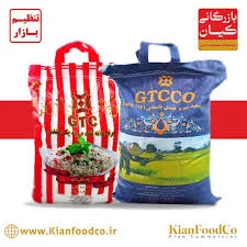 برنج هندی جی تی سی gtc تنظیم بازار 10 کیلوگرمی (ویژه شهرستان یزد) – کیان فود