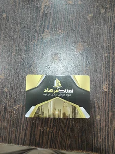 مشاور املاک فرهاد