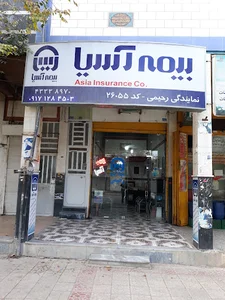 پیتزا پیتزا