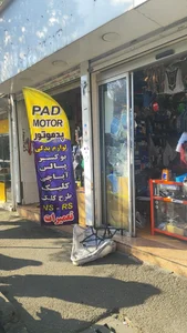 فروشگاه یدک روز نمایندگی راپیدو و انرژی