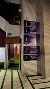 انرژیتو
