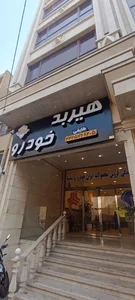 هیربد خودرو 2
