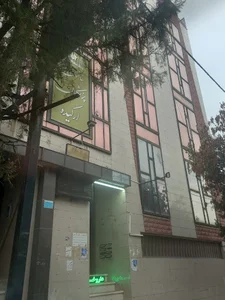 ساختمان پزشکان ارکیده