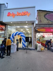 باقلوا پارلا