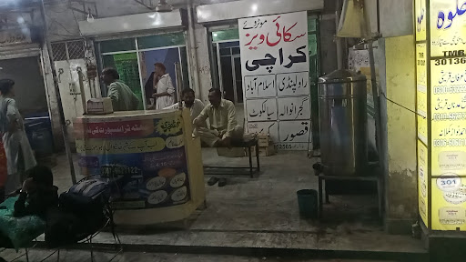 Bus Stop Khanewal