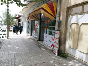 شتاب رایانه( آسیاتک)