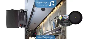 لوازم صوتی وتصویری