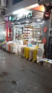 عطاری غنچه