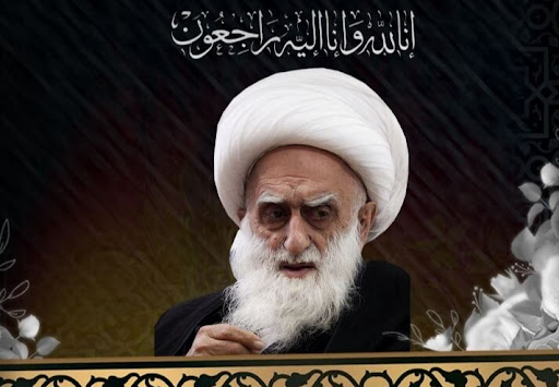 حسینیه و مرقد آیت الله نظری خادم الشریعه