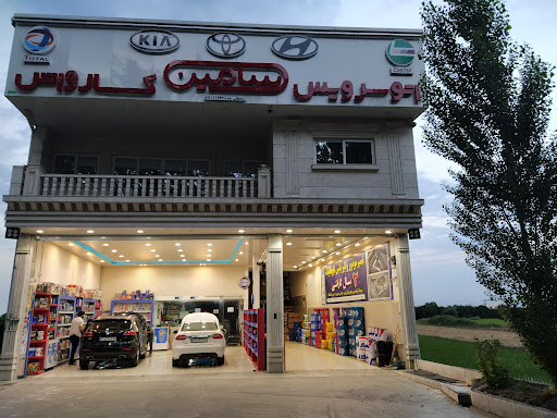 تعویض روغن سامین