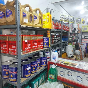 فروشگاه لوازم یدکی خودرو
