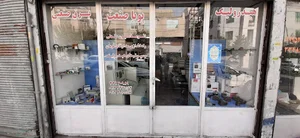 پویا صنعت