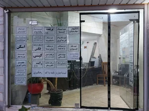 کافی نت سینا 4