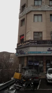 مسکن کارشناس 2