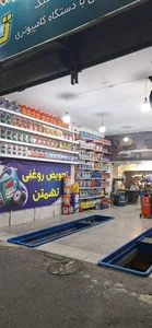 اتوسرویس تهمتن 2