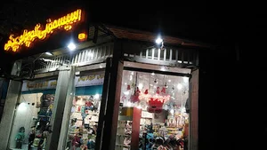 کوچولوبپوش
