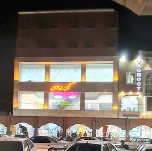 پاساژ نگین بلوچستان