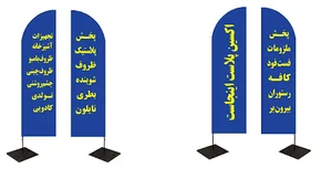 هایپر پلاست اکسین