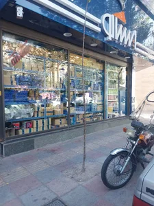 ایساکو