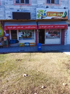 فروشگاه ارزان گلریز۲ 2