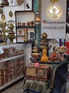 فروشگاه صنایع مس طُرقه (کاوه)
