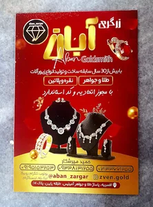 گالری سی تی گلد