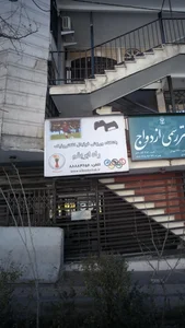 باشگاه فوتبال الکترونیک راه ابریشم 2