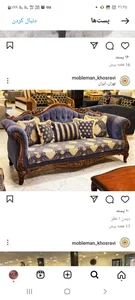 لوکس هوم
