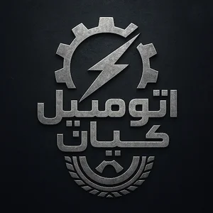 خدمات خودرویی کیان